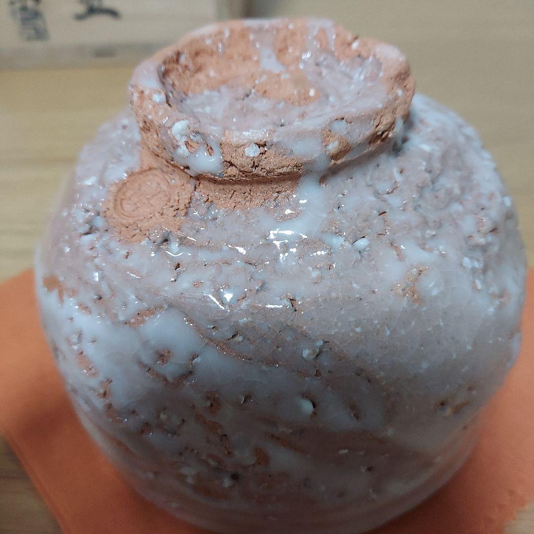 萩焼　抹茶碗　河野卓雄　抹茶茶碗　茶道具　専用箱付き！
