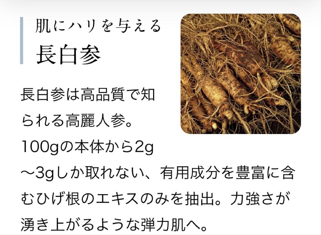 ❤️ドモホルンリンクルリニューアル後のクリーム 20g