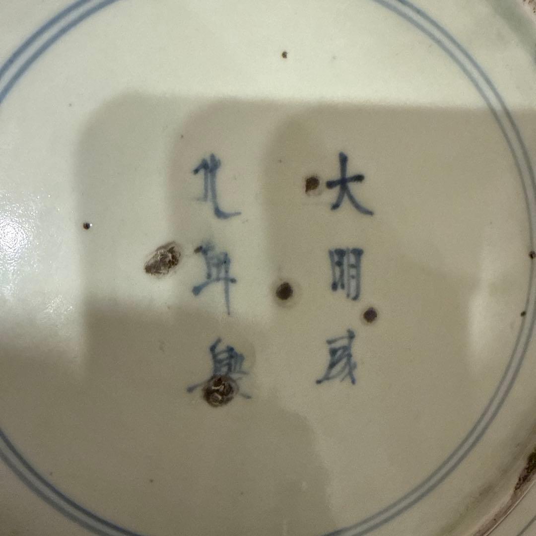 大明成化年制青花瓷器