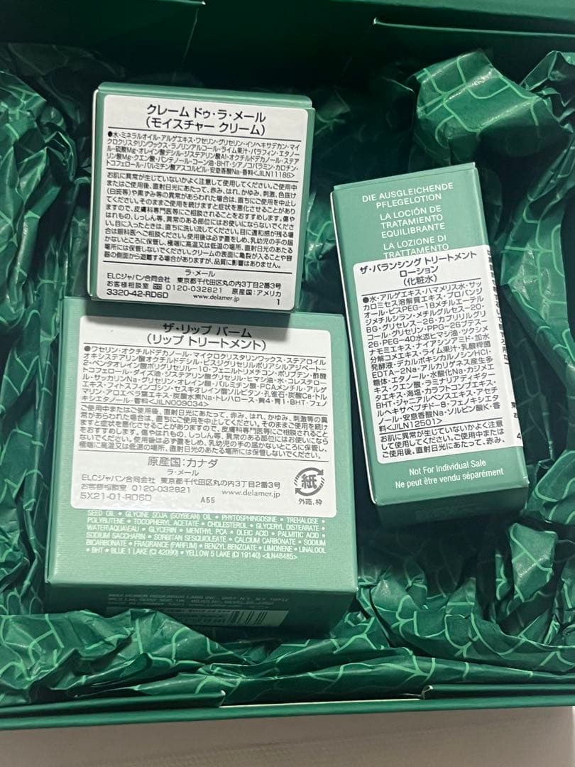 CREME DELA MER セット