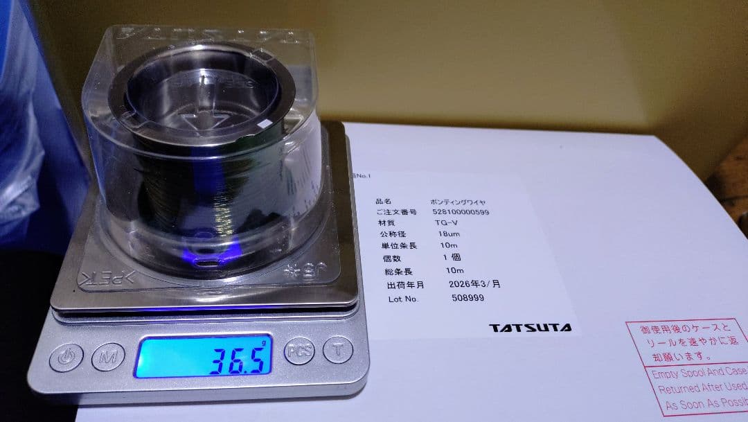 純金ボンディングワイヤー10m 新品 都市鉱山