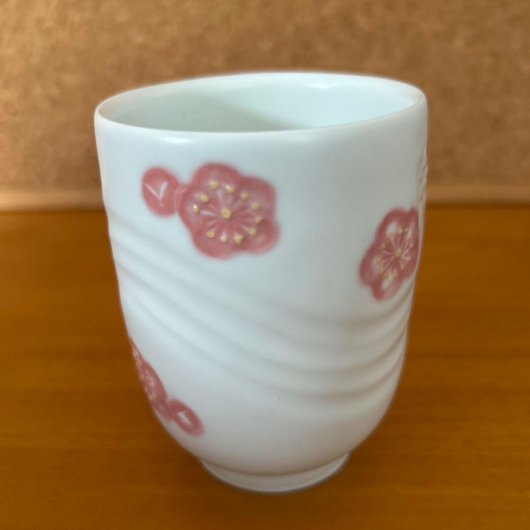 期間限定値下げ中　宮澤　章造　梅の湯呑　益子　陶芸家　 益子焼