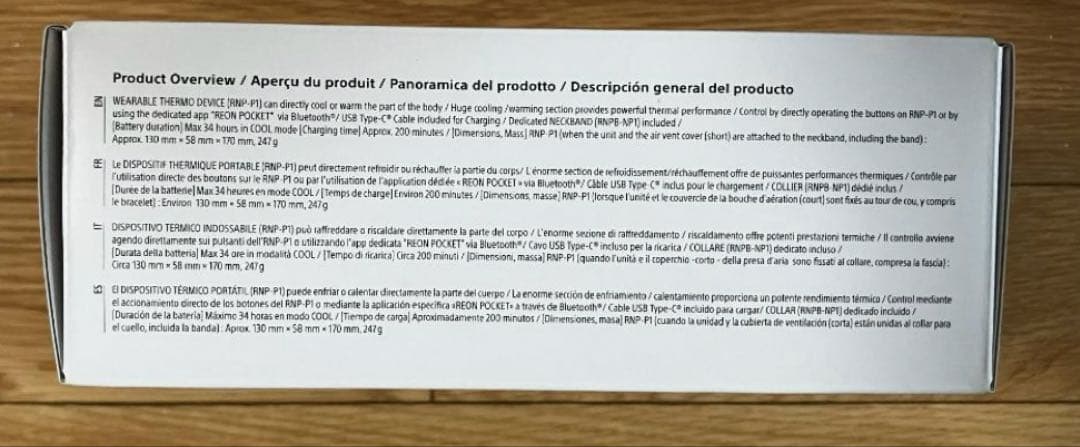 SONY REON POCKET PRO RNPK-P1T センシングキット付