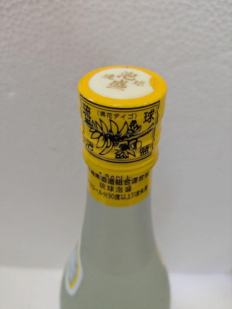 琉球泡盛 白百合 古酒 ビンテージ