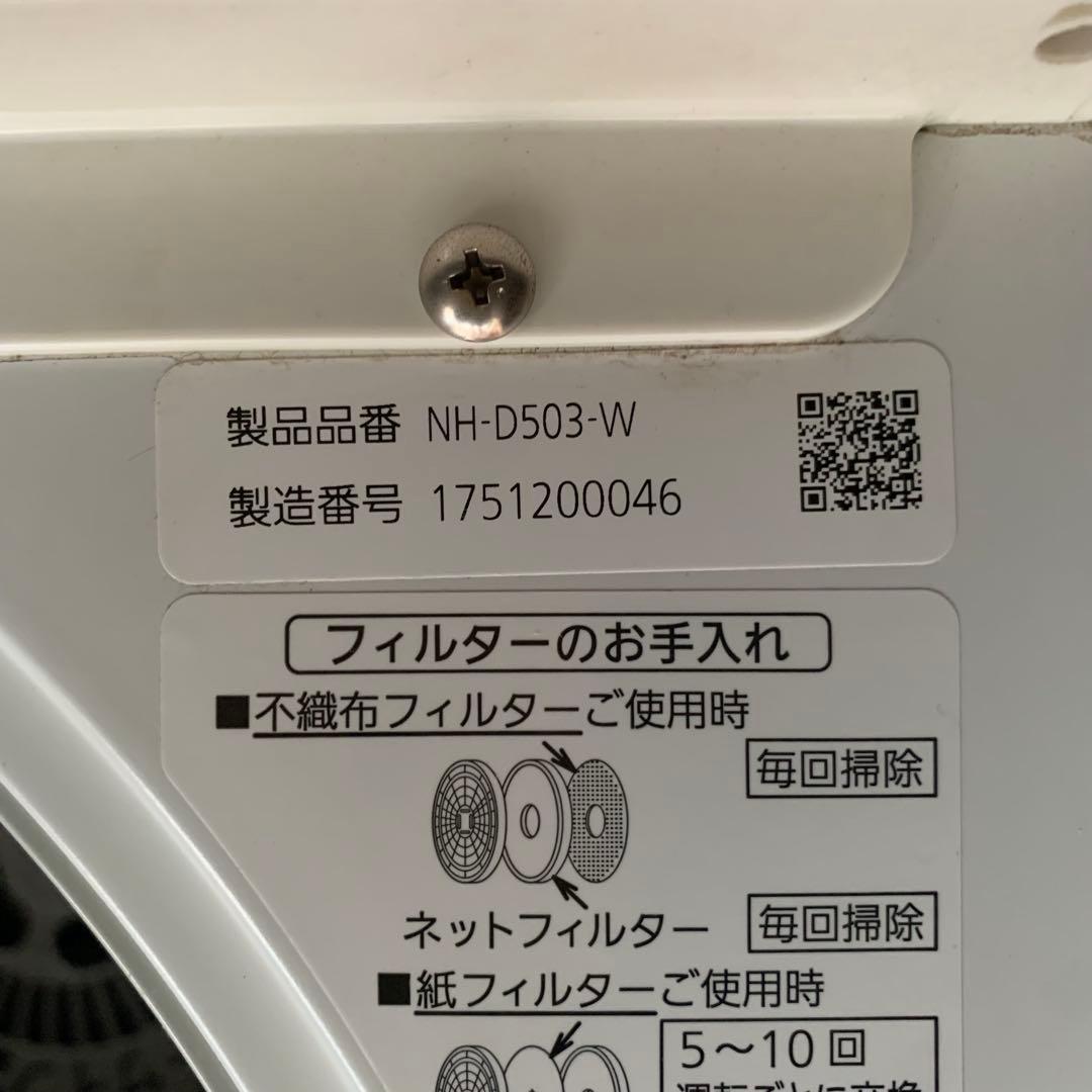 美品‼️ Panasonic 衣類乾燥機 NH-D503 ホワイト5.0kg家庭用
