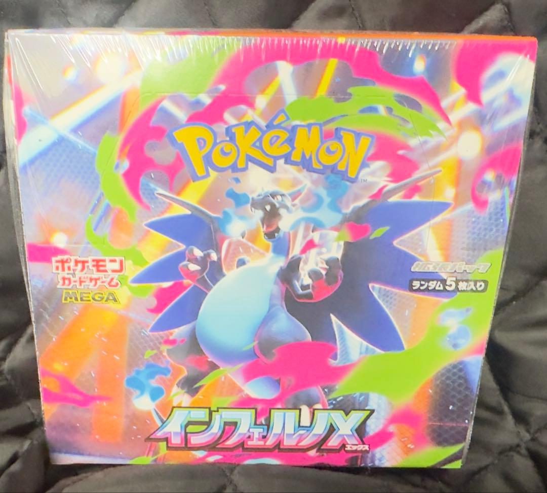 ポケモンカードゲーム　インフェルノX 1BOX 新品未開封　シュリンク付き