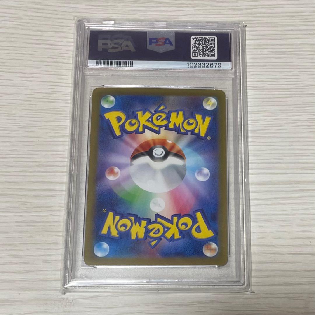 ポケモンカード ポケカ ジュゴン マスターボールミラー マスボミラー PSA10
