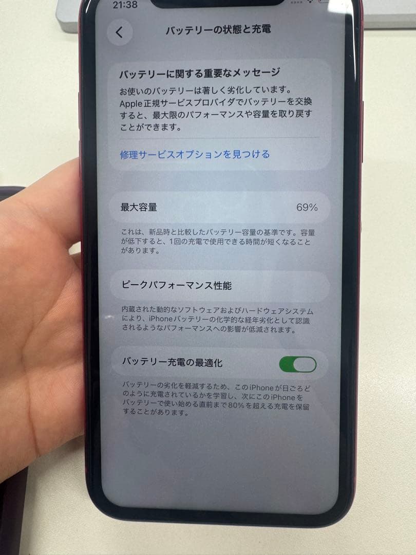 iPhone 11 128GB レッド SIMフリー 箱あり