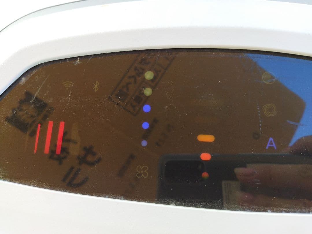 アムウェイ　Amway　アトモスフィア　空気清浄機　120539J