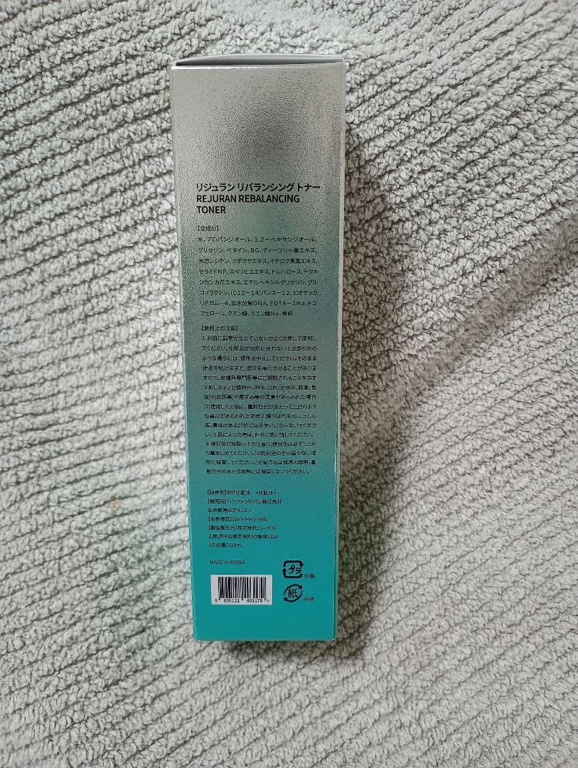 REJURAN リジュラン　リバランシング　トナー　化粧水　120ml 5個