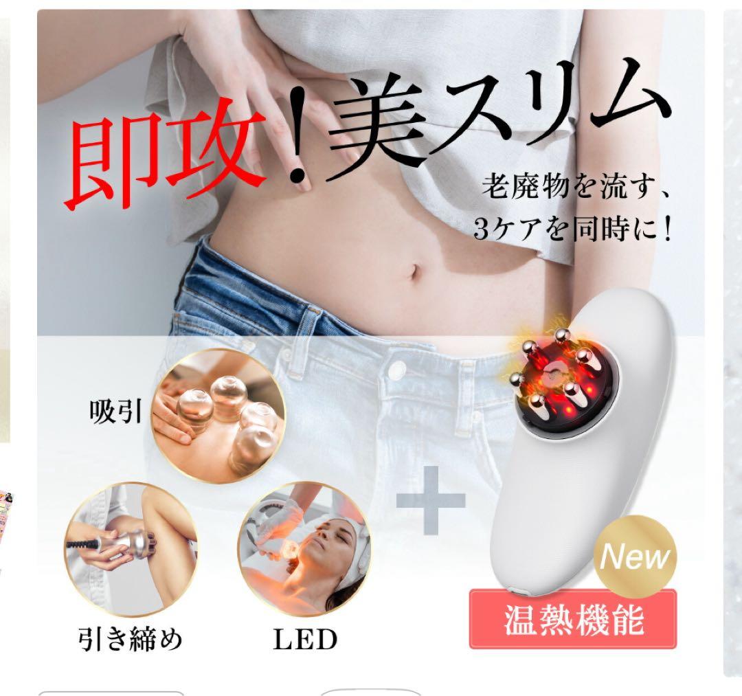 【新品・未開封】リニューアルWAVEWAVE EMS スリムエステプラス
