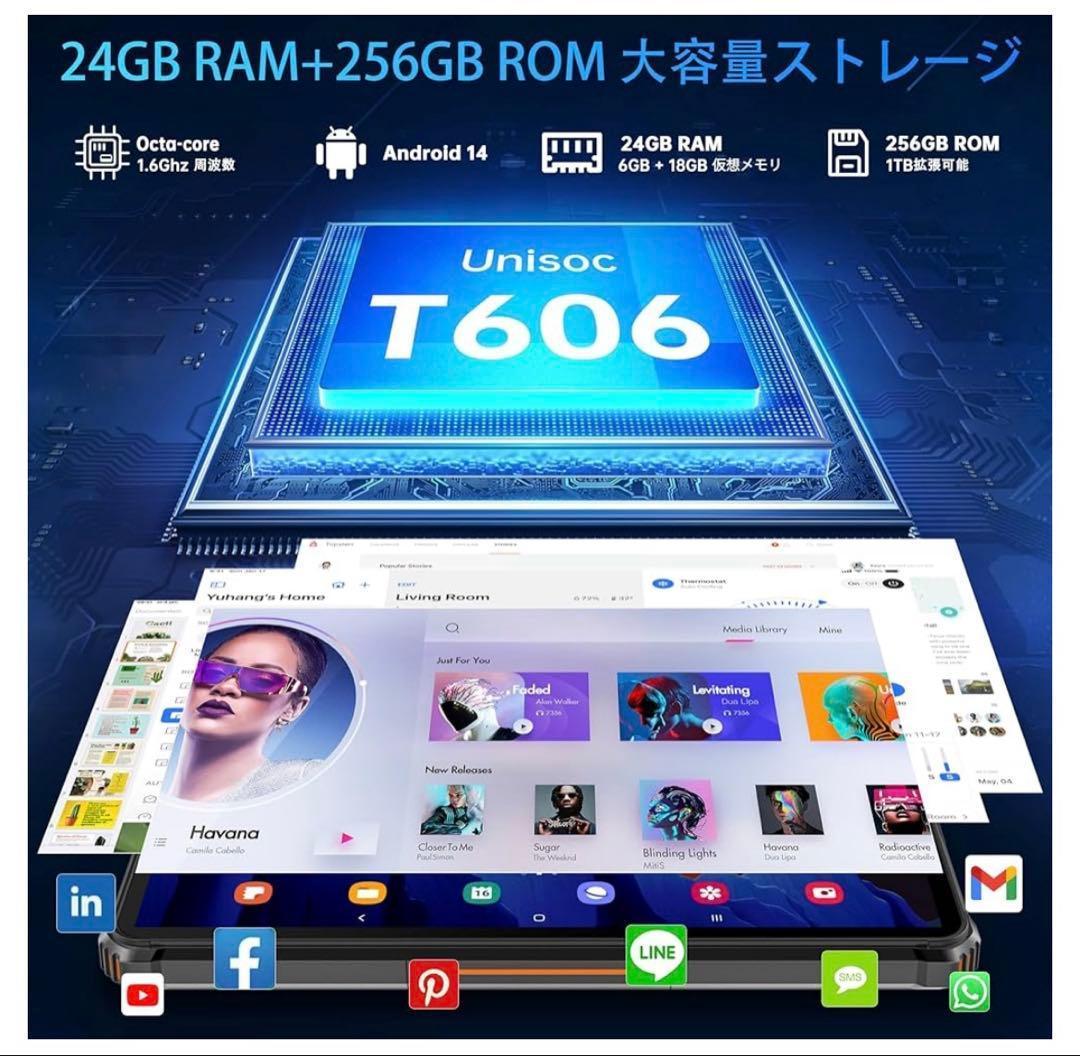 261009OUKITEL RT9 Android14タブレット24+256GB
