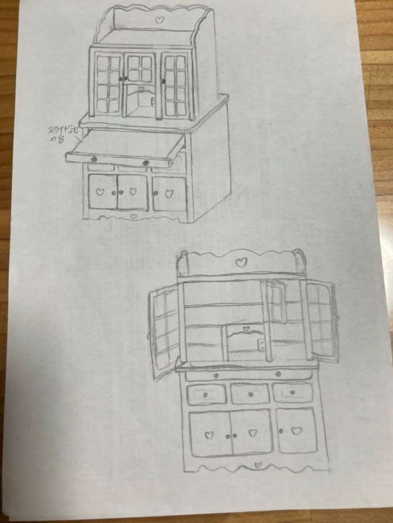 の。 *プロフ必読*様オーダー