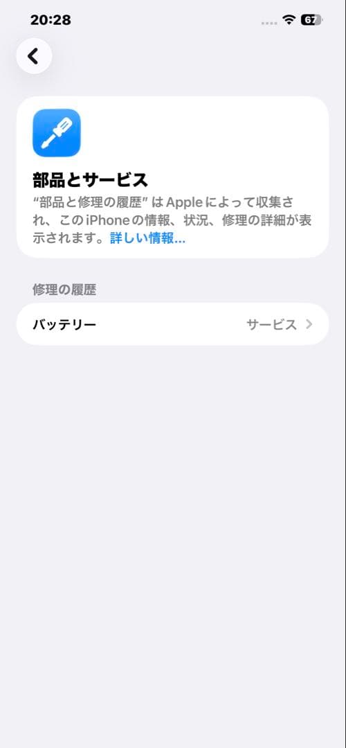 Apple iPhone 12 Pro Maxパシフィックブルー 本体