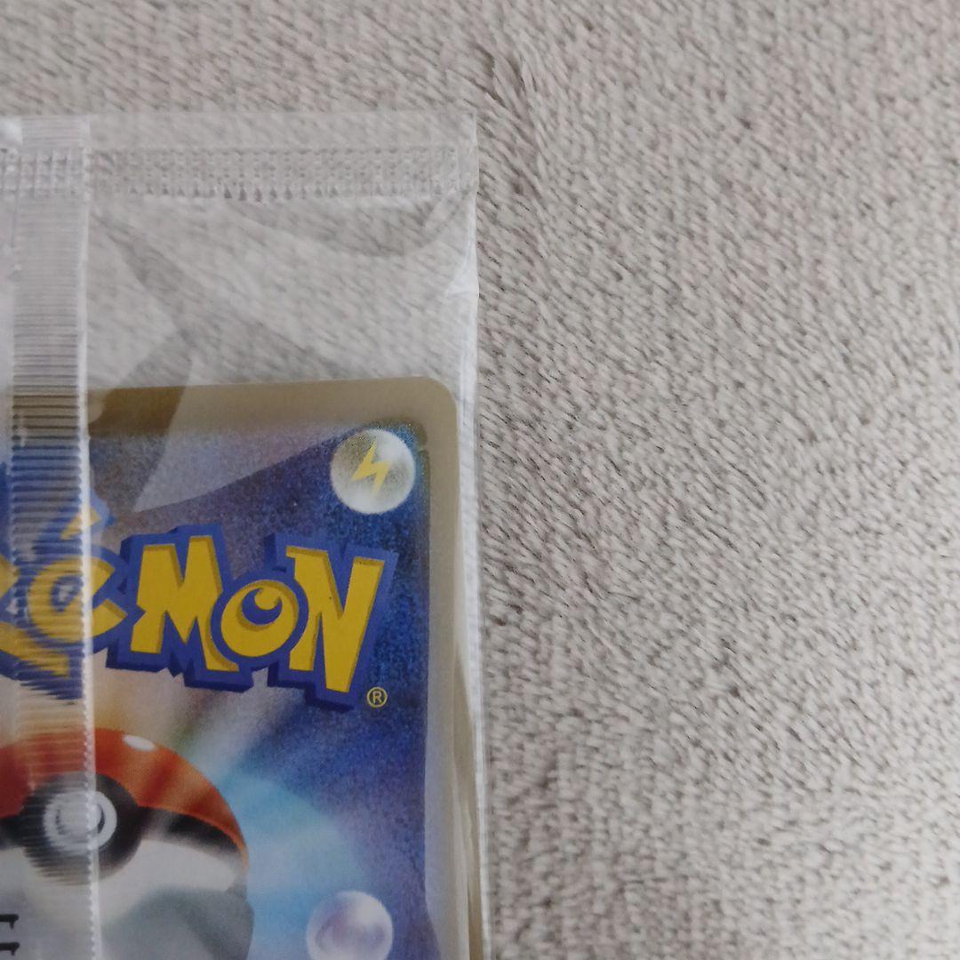 【未開封品】ヒロシマのピカチュウ プロモ ③