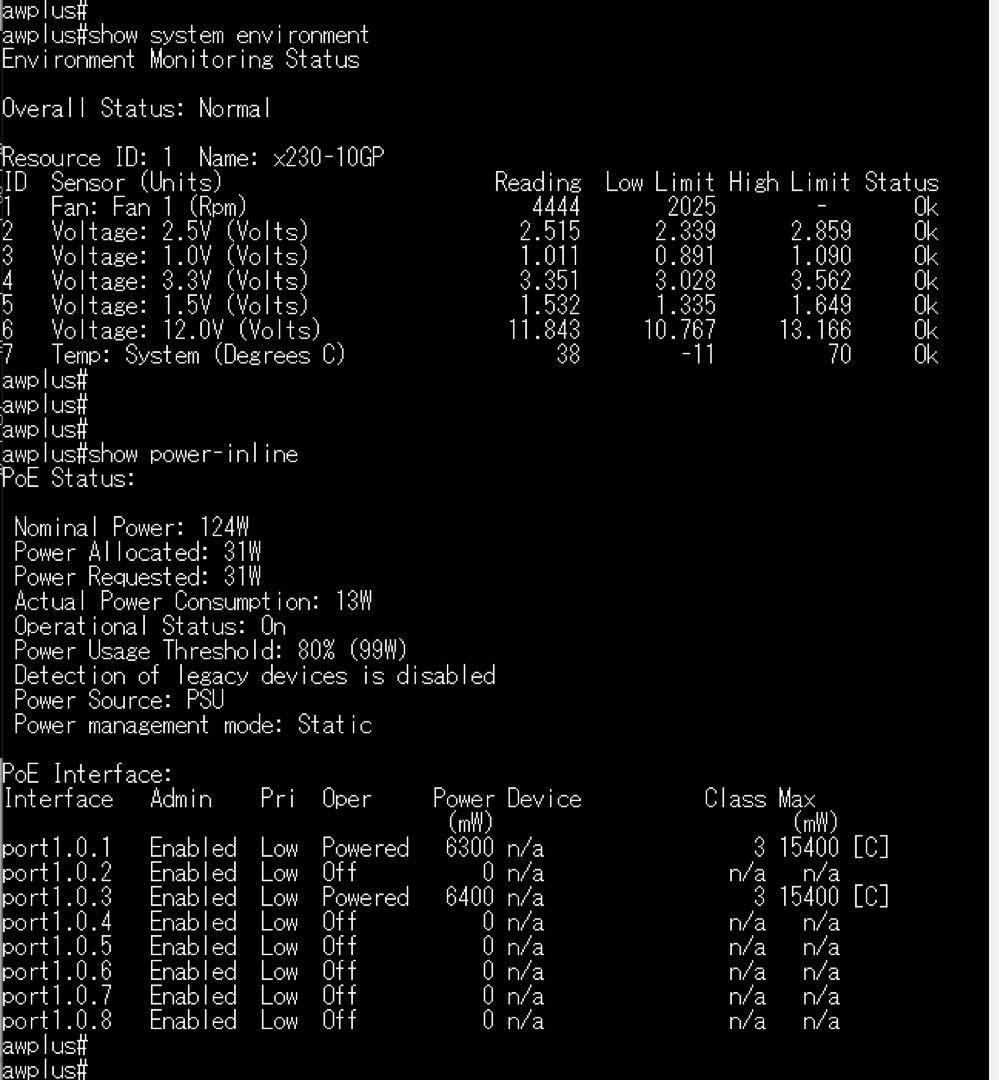 Allied Telesis x230-10GP PoEスイッチ
