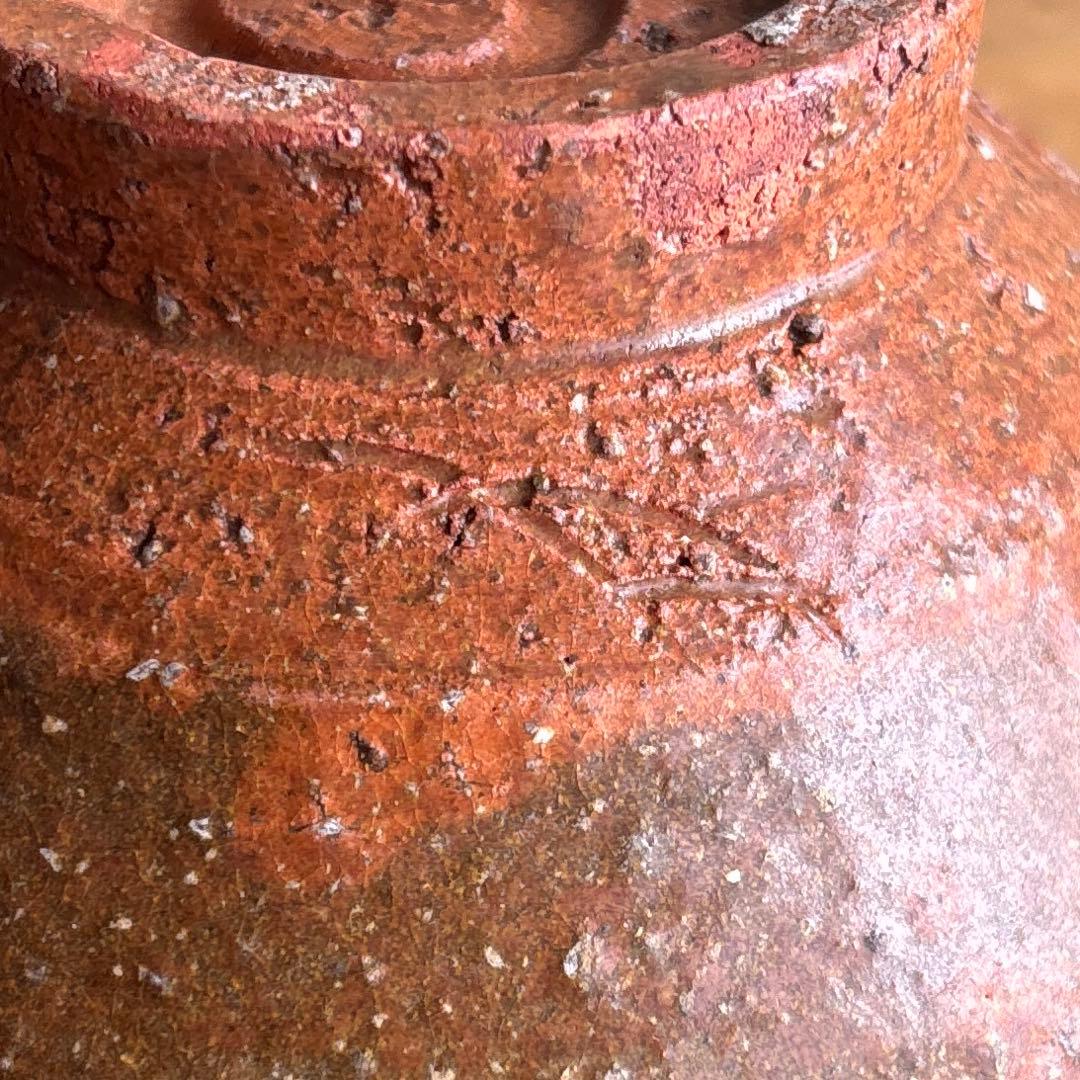 那波鳳翔 伊羅保 抹茶碗 茶道具 共箱(142)