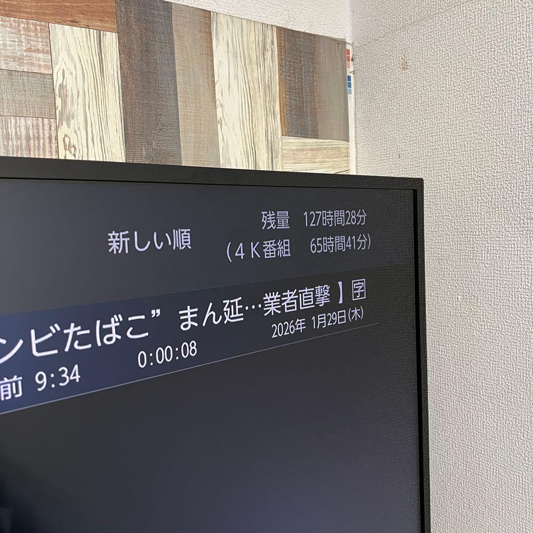 全国送料込❣️次世代量子ドットフナイ65型4K録内蔵AndroidスマートTV