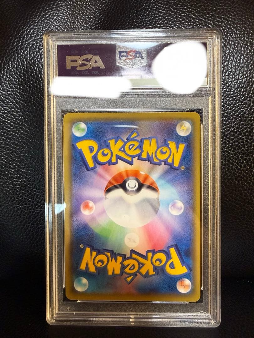 【PSA10】フウロ SR S4a シャイニースターV 195/190