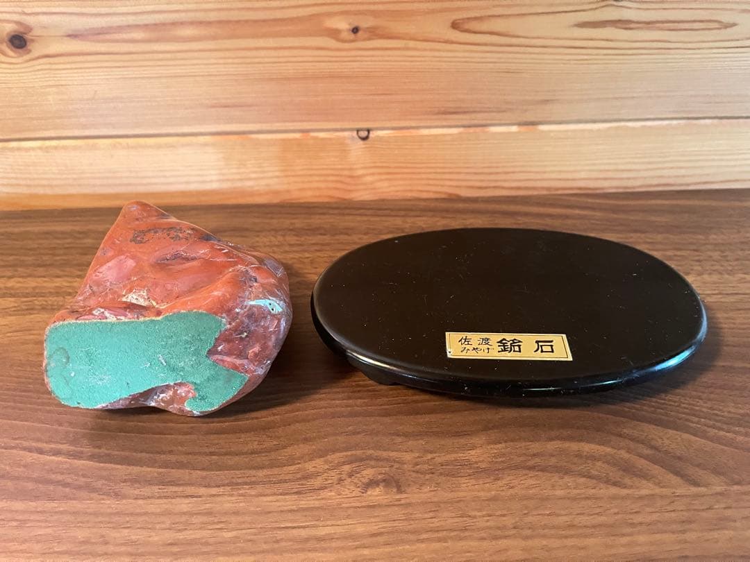 赤石　佐渡産　土台付き