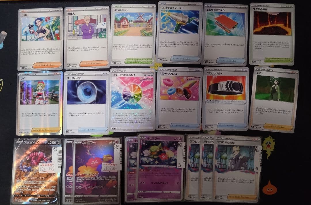ポケモンカード　引退品　ディアルガデッキ付き　値下げ応じます
