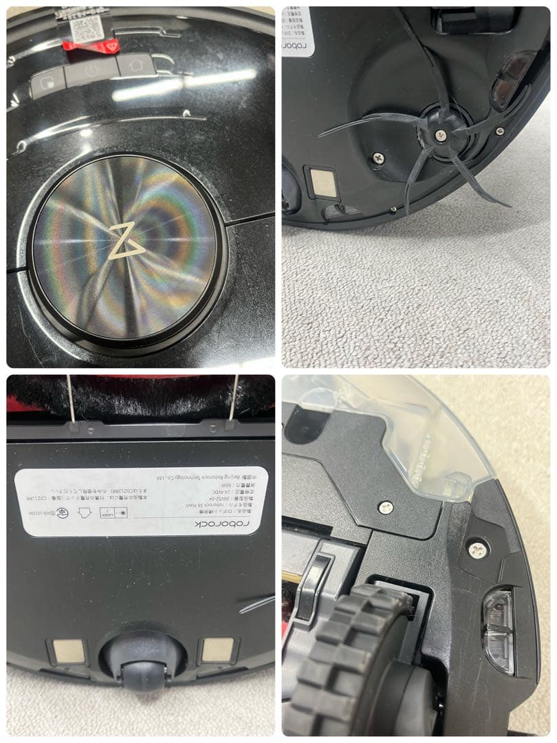 Roborock S6 MaxV ロボット掃除機　家電　クリーナー　生活家電