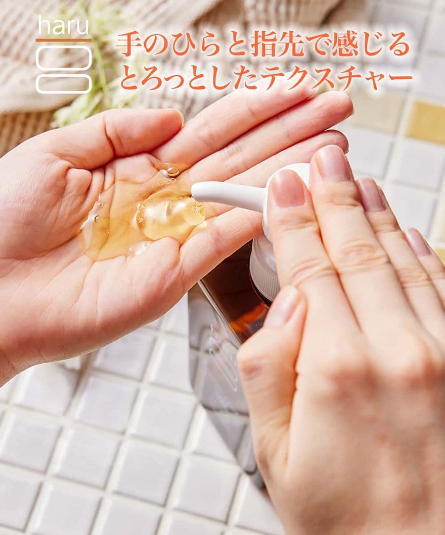 新品✨ハル/ haru kurokami スカルプシャンプー　2本　無添加