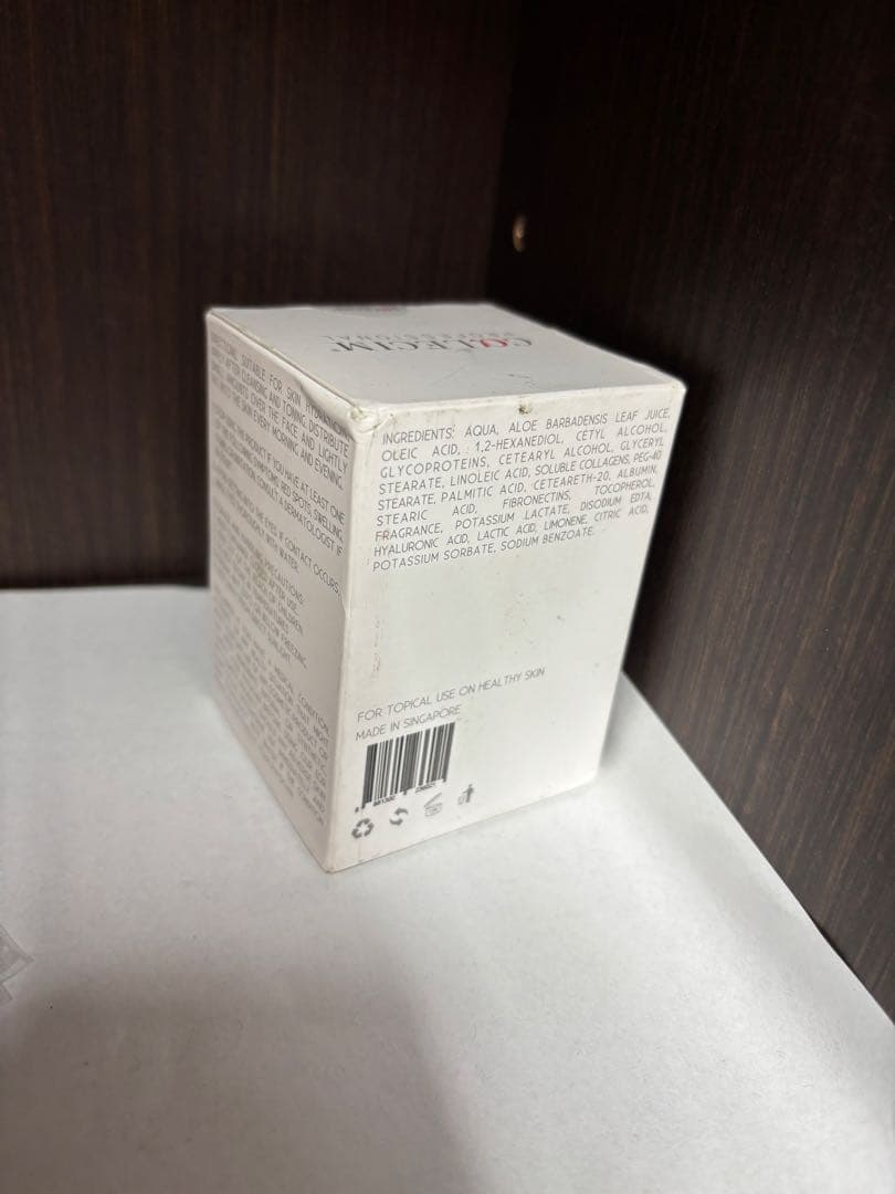 RRです　CALECIM RESTORATIVECREAM カレシム