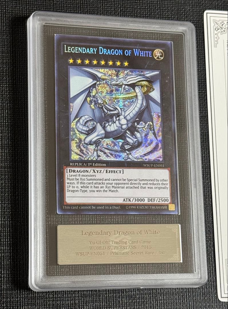 【ARS 10】伝説の白き龍 WSUP-EN051 北米版 シークレット 美品