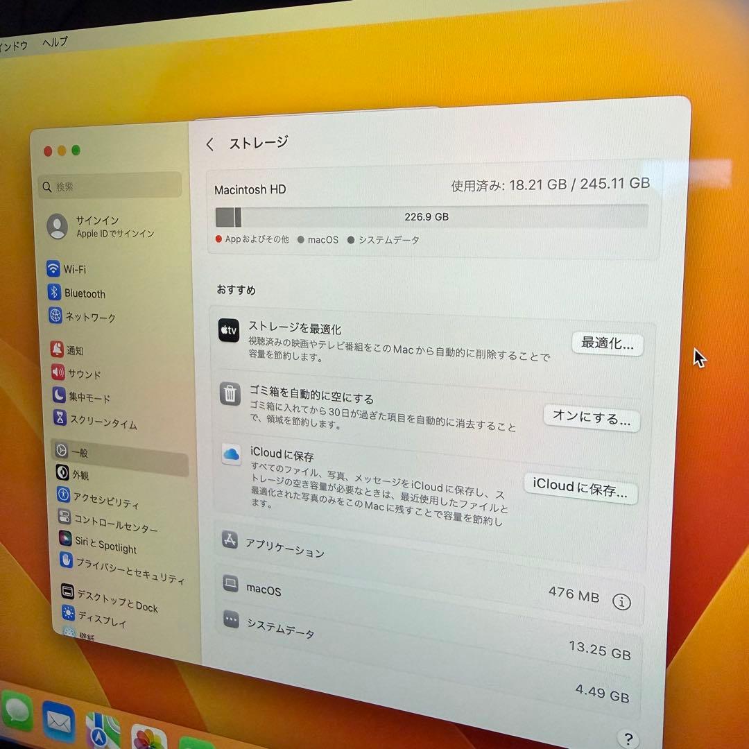 【ジャンク】MacBookAir (M1) 8GB/256GBスペースグレイ