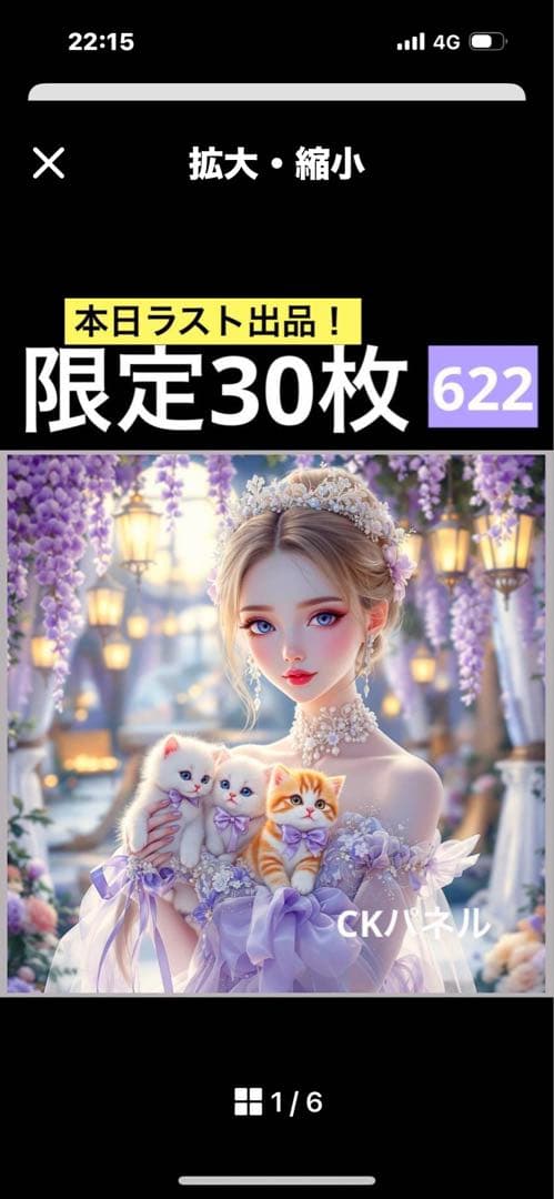 ハンドメイド　ポーチきゃんべる