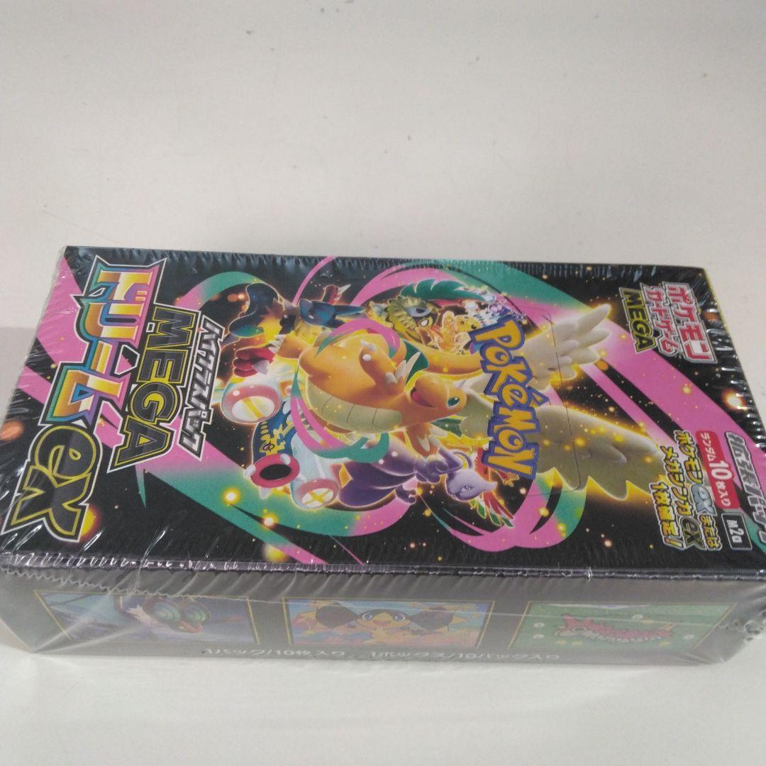 ポケモンカードゲームメガドリームexBOXシュリンク付き