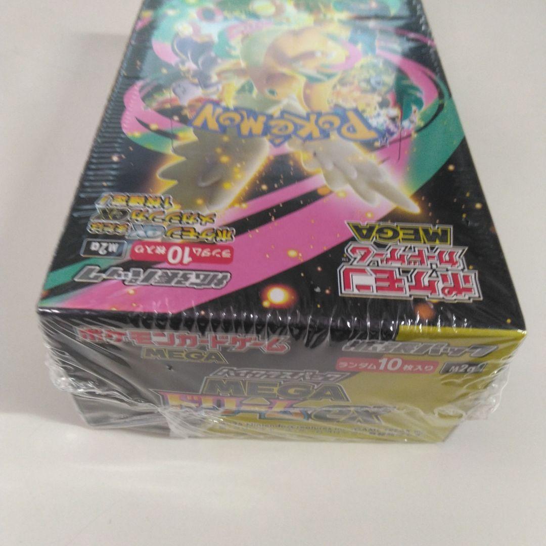 ポケモンカードゲームメガドリームexBOXシュリンク付き