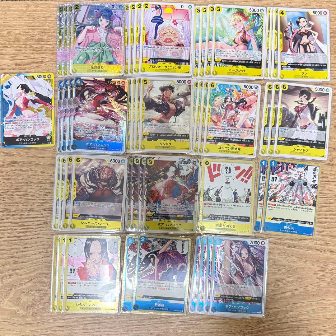 ワンピースカード 青黄ハンコック デッキ パーツ 汎用カード 蒼海の七傑