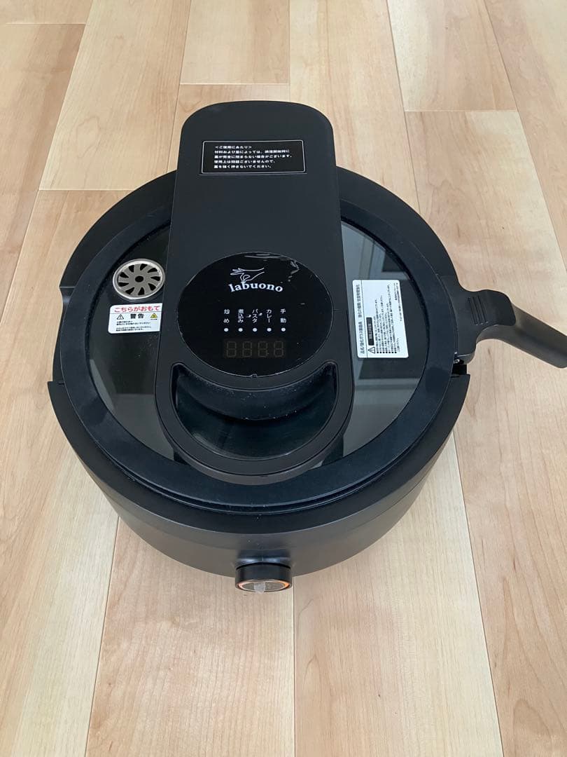 【未使用】全自動調理器ラボーノ三ツ星シェフ