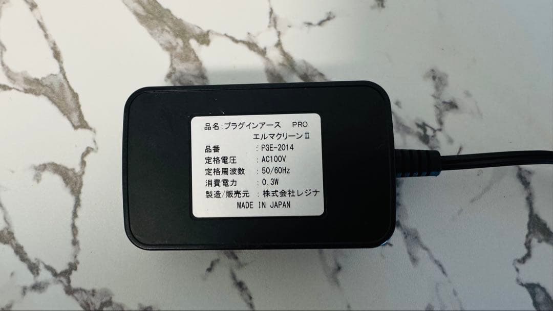 Plug in Earth PGE-2014 アダプター／アースリネン（シーツ）
