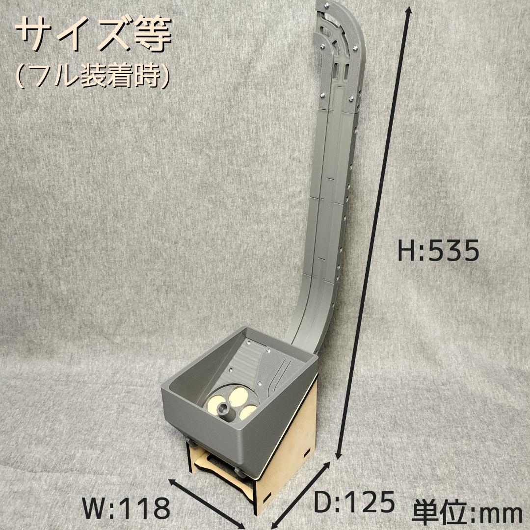 【ことり】汎用メダル払い出し機