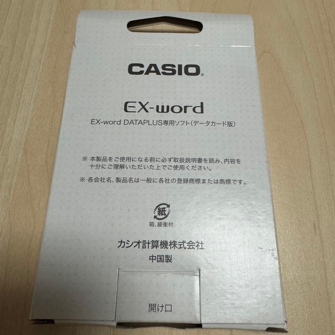 CASIO 電子辞書 語学カード フランス語 XS-OH22MC