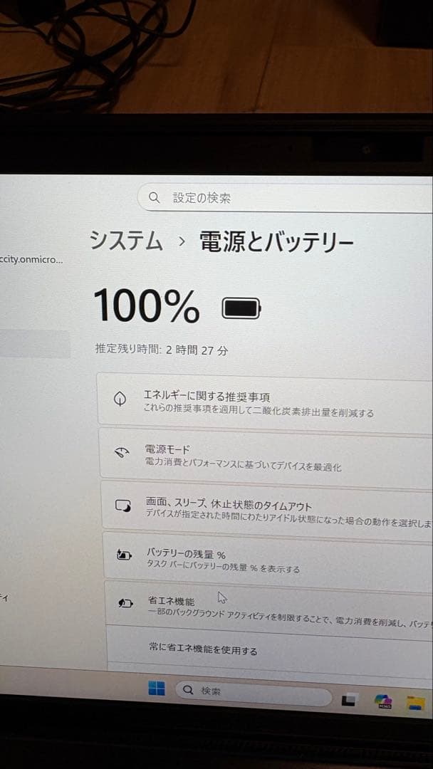 VAIO PC (充電器、マウス、ケースセット)
