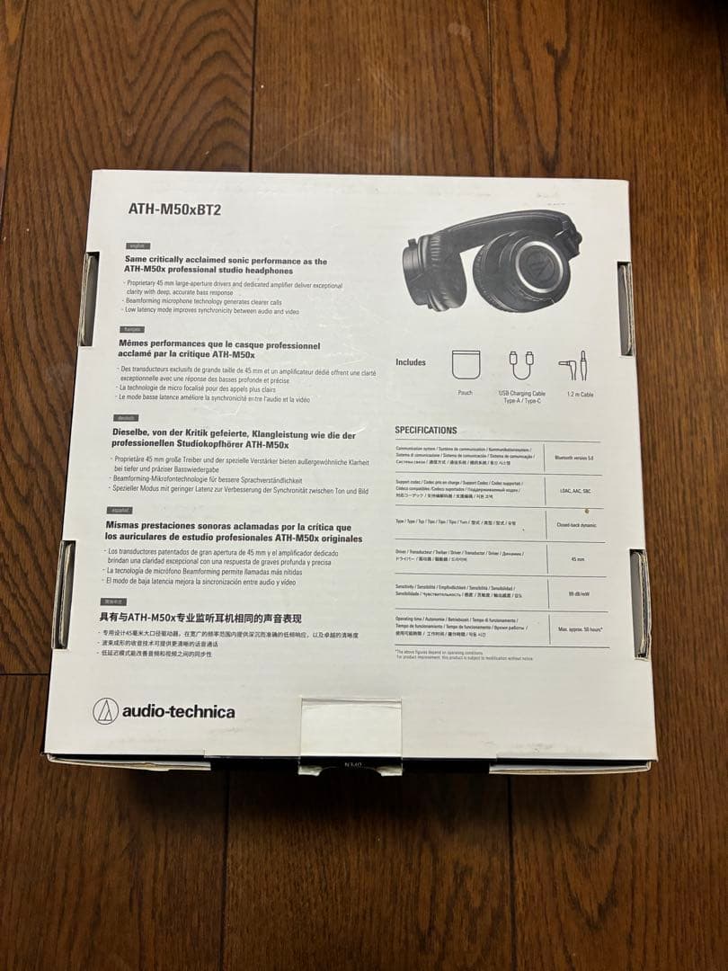 美中古　オーディオテクニカ　ATH-M50xBT