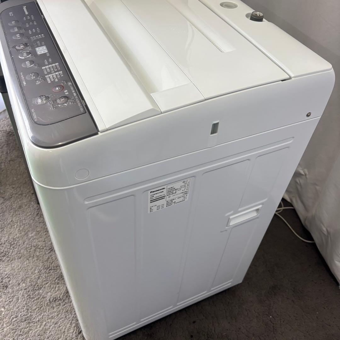251⭕️冷蔵庫　洗濯機　レンジ　一人暮らし　家電セット　23年　安い　設置無料