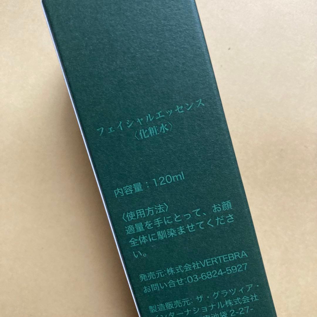 LATINOU Facial Essence ラティーヌ ミストローション