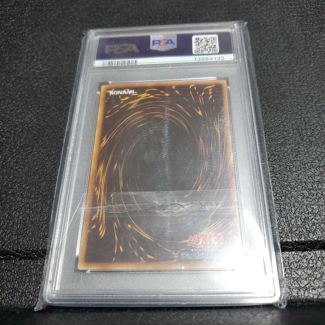 【PSA10】タイガーアックス ブースター3 Booster.3 Vol.3