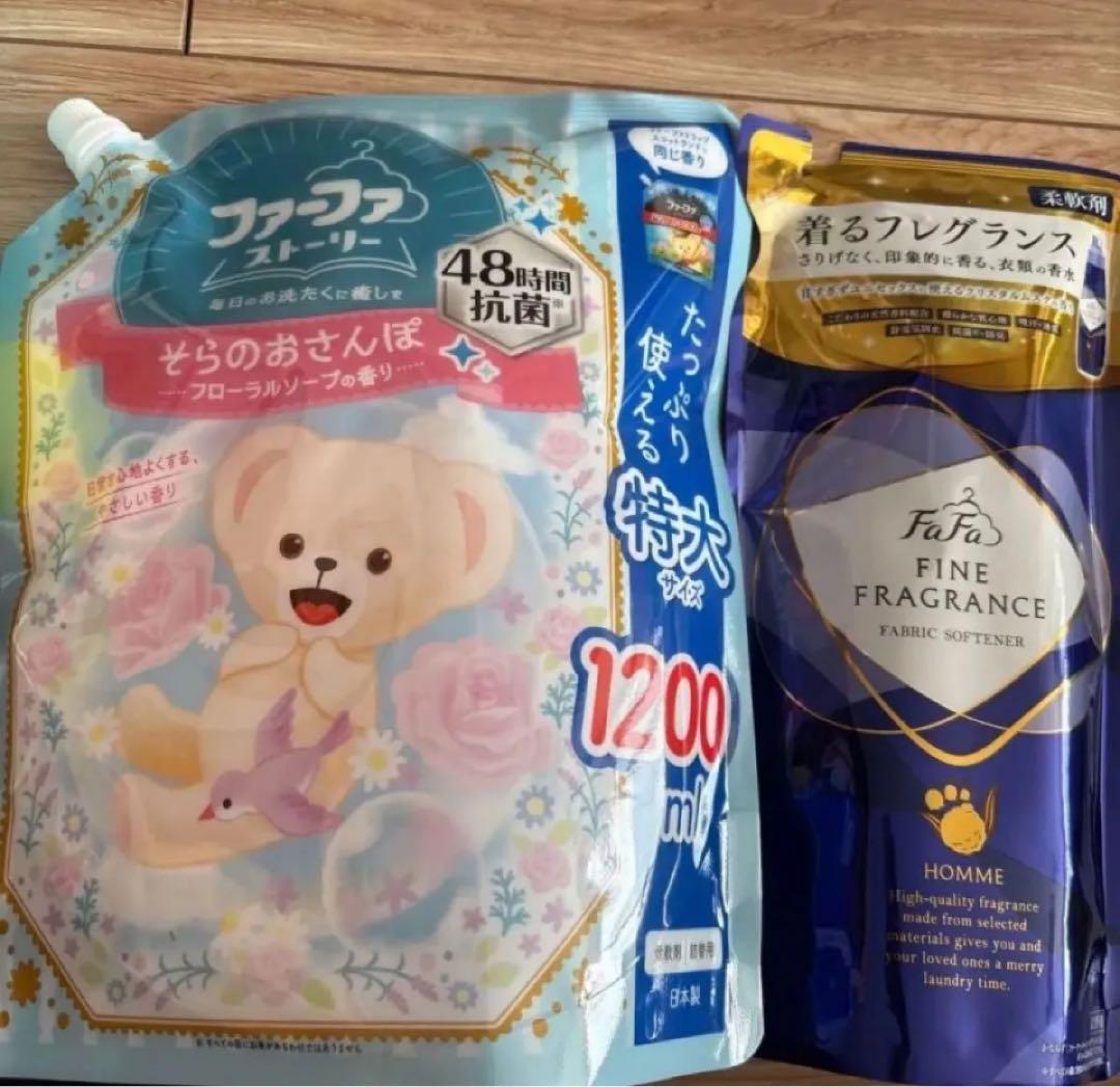 ファーファ2025年ビックバケツ蓋付きセット 柔軟剤 日用品 詰め替えセット