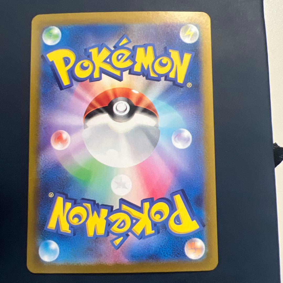 ポケカ ポケモンカード サザンドラex SAR 超電ブレイカー