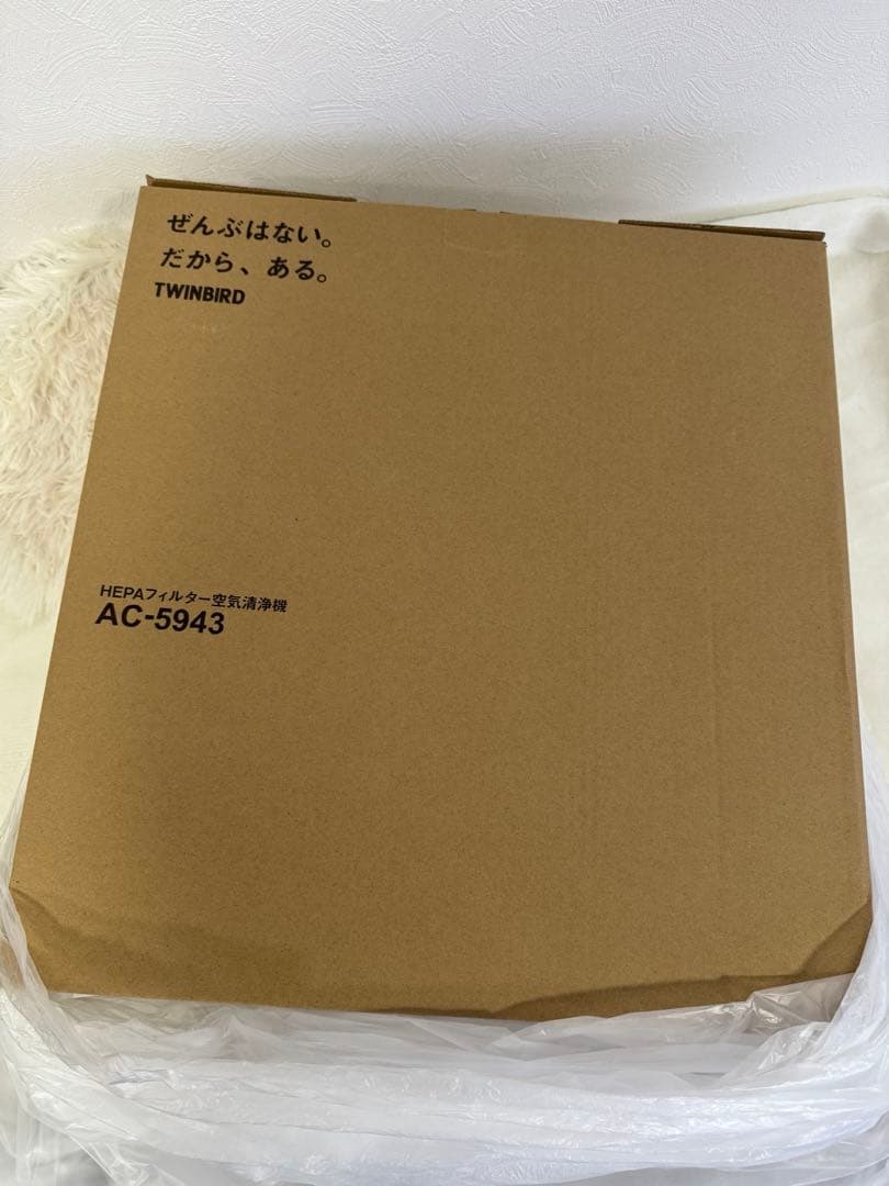 【新品】TWINBIRD 空気清浄機 12畳用　脱臭　メタリックベージュ