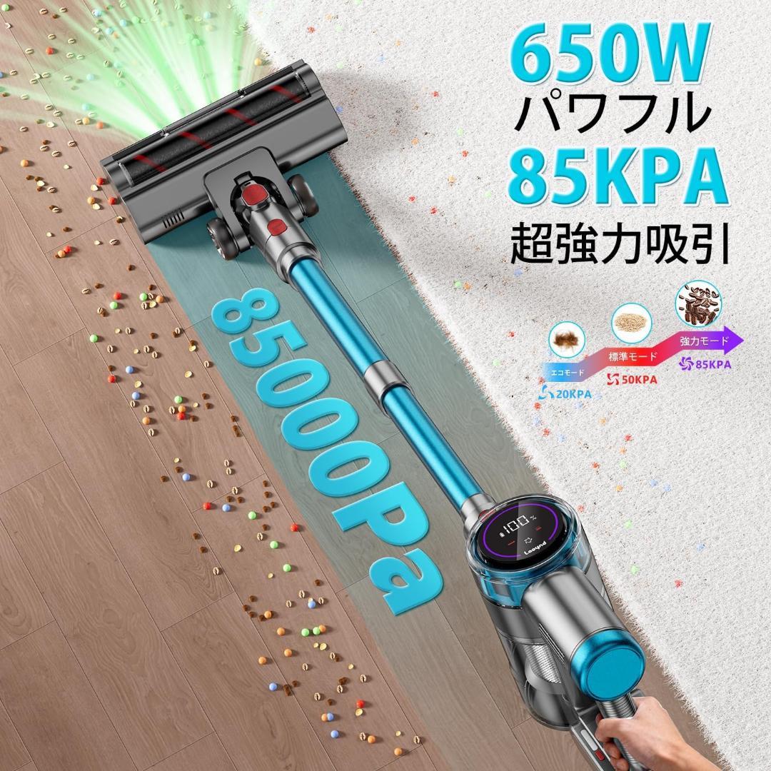 掃除機 コードレス 85Kpa 強力吸引 自立式ブラシヘッド ダニ除去ブラシ付