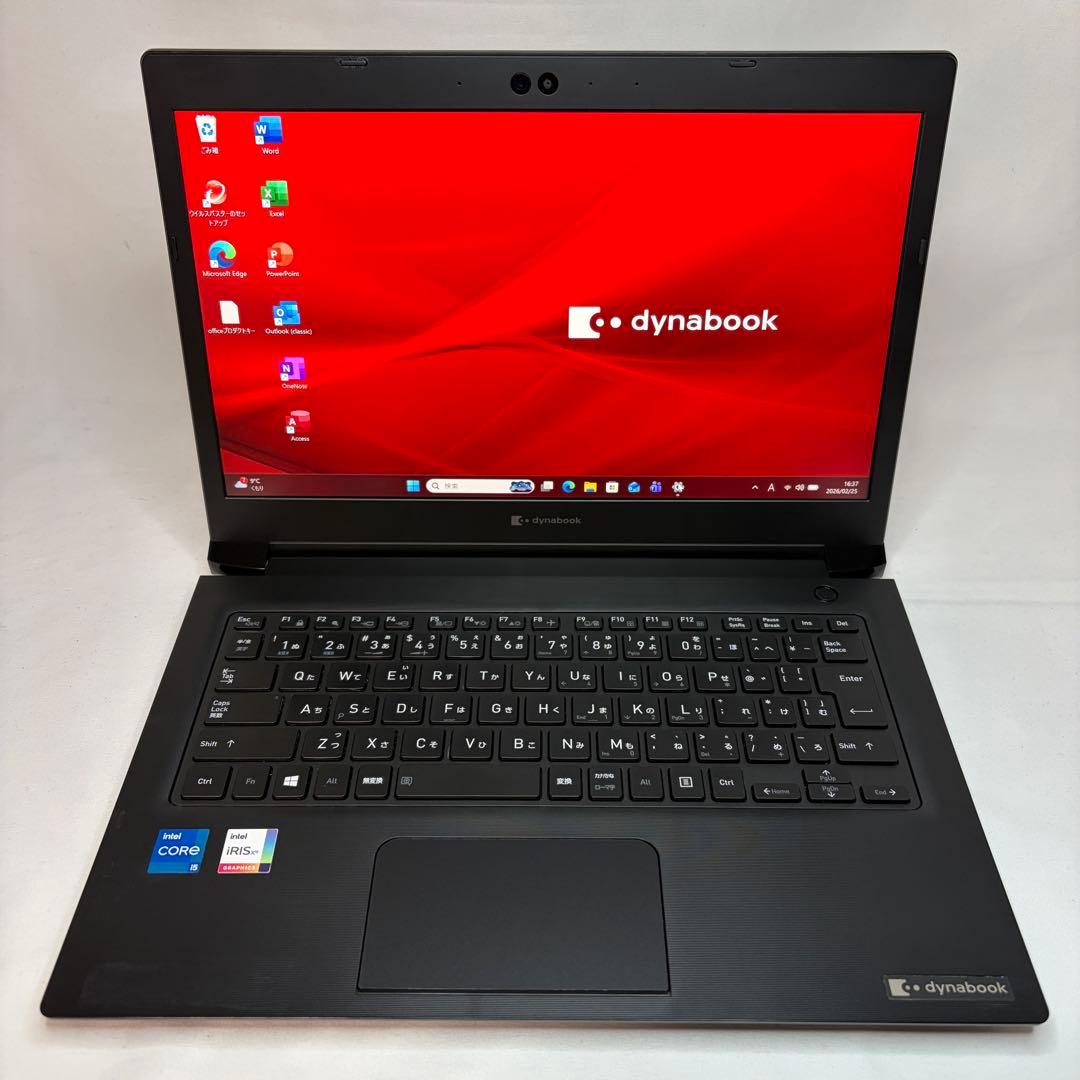 美品 dynabook S73 第11世代 i5 16GB 13.3型 フルHD