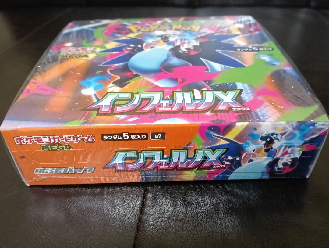 【ポケセン産】インフェルノX BOX 新品・未開封 シュリンク付き