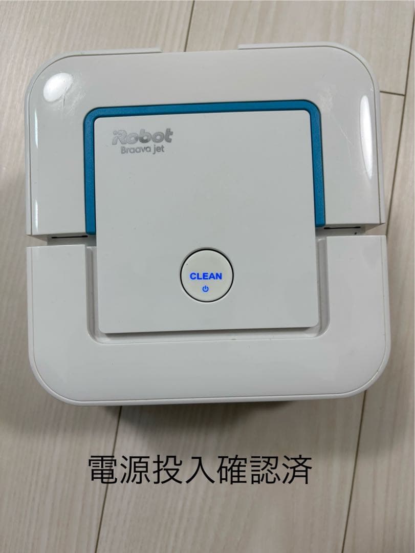 iRobot Braava jet(ブラーバジェット)ロボット掃除機